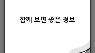 대사증후군, 이제 걱정 끝! 예방 완벽 가이드